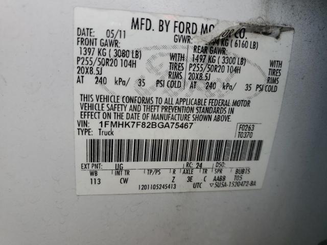 Photo 13 VIN: 1FMHK7F82BGA75467 - FORD EXPLORER L 