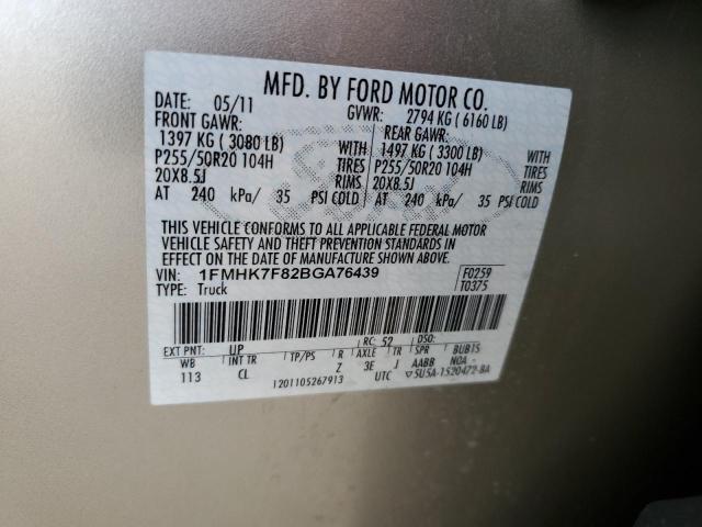 Photo 12 VIN: 1FMHK7F82BGA76439 - FORD EXPLORER 