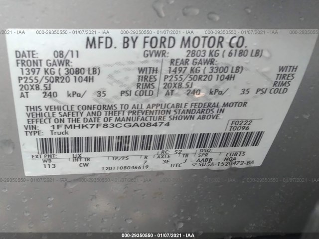 Photo 8 VIN: 1FMHK7F83CGA08474 - FORD EXPLORER 