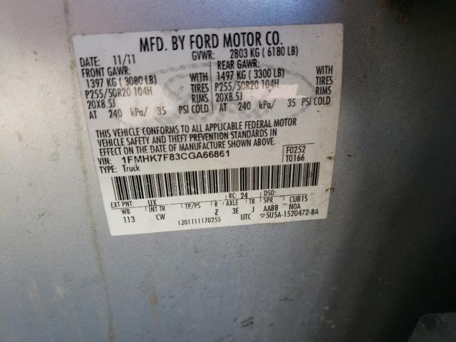 Photo 9 VIN: 1FMHK7F83CGA66861 - FORD EXPLORER L 