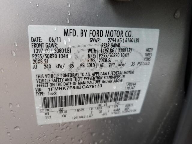 Photo 12 VIN: 1FMHK7F84BGA79133 - FORD EXPLORER L 