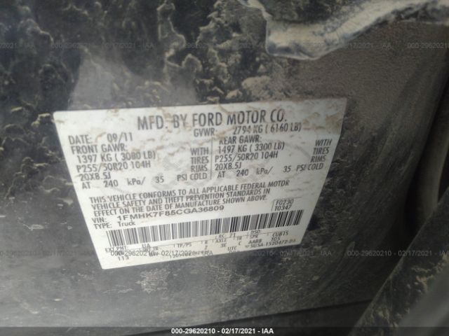 Photo 8 VIN: 1FMHK7F85CGA36809 - FORD EXPLORER 