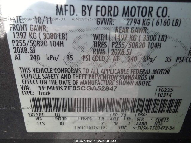 Photo 8 VIN: 1FMHK7F85CGA52847 - FORD EXPLORER 