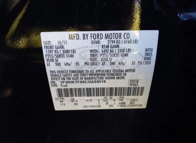 Photo 8 VIN: 1FMHK7F85CGA55019 - FORD EXPLORER 