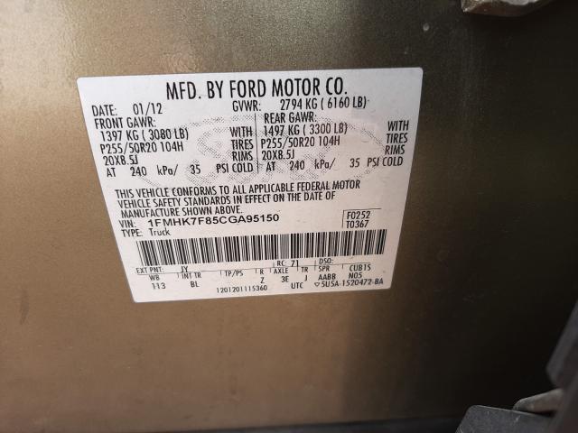 Photo 9 VIN: 1FMHK7F85CGA95150 - FORD EXPLORER L 