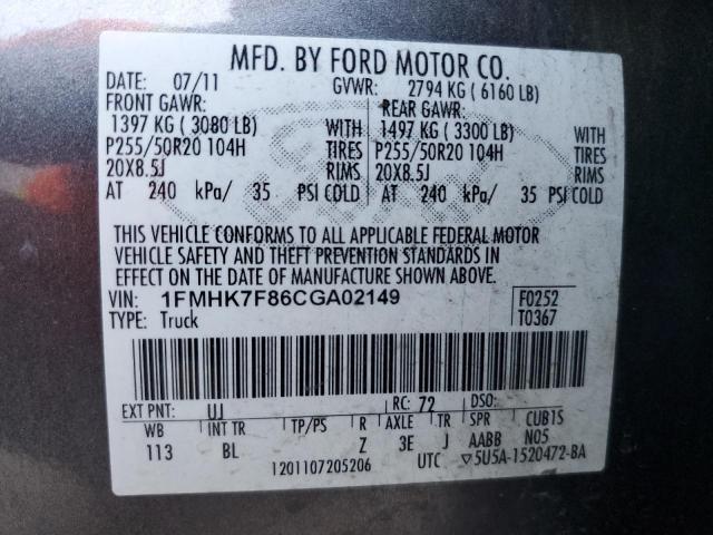 Photo 12 VIN: 1FMHK7F86CGA02149 - FORD EXPLORER 