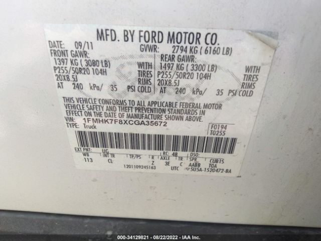 Photo 8 VIN: 1FMHK7F8XCGA35672 - FORD EXPLORER 