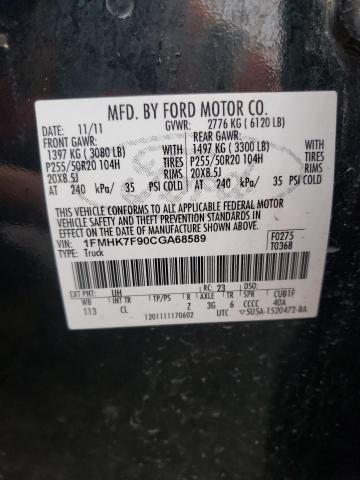 Photo 12 VIN: 1FMHK7F90CGA68589 - FORD EXPLORER L 