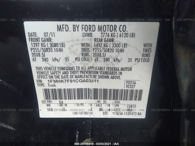 Photo 8 VIN: 1FMHK7F91CGA03511 - FORD EXPLORER 