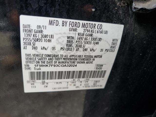 Photo 12 VIN: 1FMHK7F93CGA32024 - FORD EXPLORER 