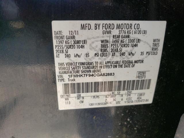 Photo 12 VIN: 1FMHK7F94CGA82883 - FORD EXPLORER 