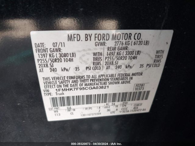 Photo 8 VIN: 1FMHK7F95CGA03821 - FORD EXPLORER 