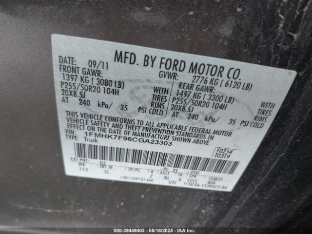 Photo 8 VIN: 1FMHK7F96CGA23303 - FORD EXPLORER 