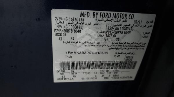 Photo 2 VIN: 1FMHK8B80CGA18536 - FORD EXPLORER 