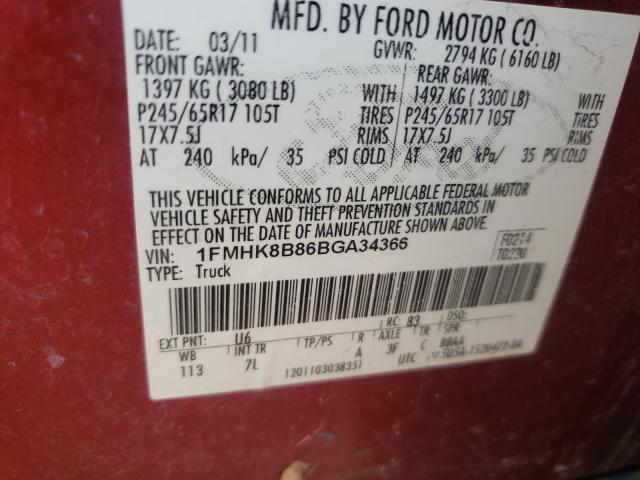 Photo 9 VIN: 1FMHK8B86BGA34366 - FORD EXPLORER 