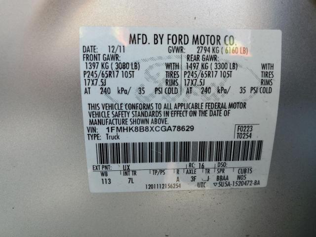 Photo 12 VIN: 1FMHK8B8XCGA78629 - FORD EXPLORER 