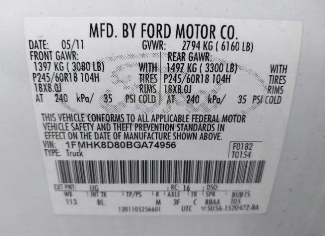 Photo 8 VIN: 1FMHK8D80BGA74956 - FORD EXPLORER 