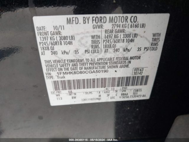 Photo 8 VIN: 1FMHK8D80CGA50190 - FORD EXPLORER 