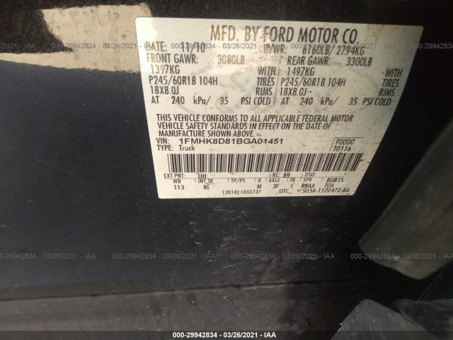 Photo 8 VIN: 1FMHK8D81BGA01451 - FORD EXPLORER 