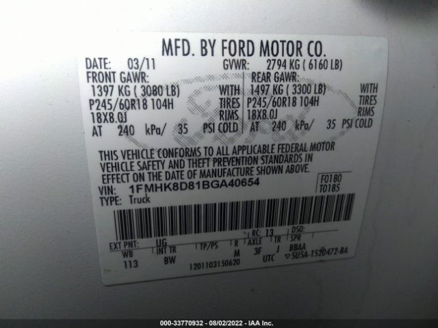 Photo 8 VIN: 1FMHK8D81BGA40654 - FORD EXPLORER 