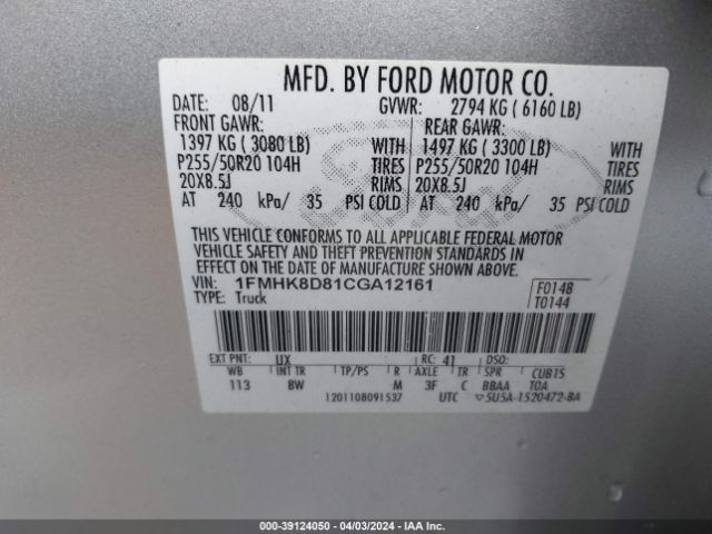 Photo 8 VIN: 1FMHK8D81CGA12161 - FORD EXPLORER 