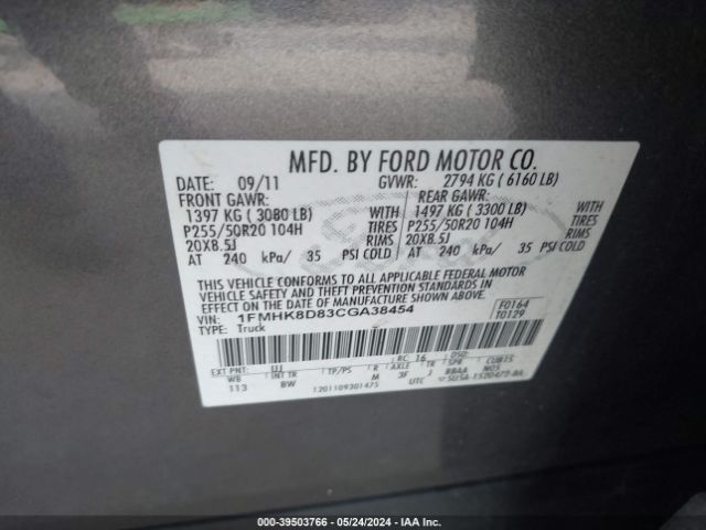 Photo 8 VIN: 1FMHK8D83CGA38454 - FORD EXPLORER 