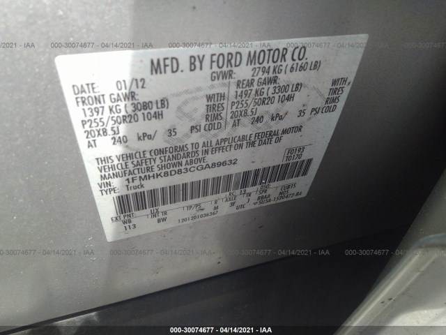 Photo 8 VIN: 1FMHK8D83CGA89632 - FORD EXPLORER 