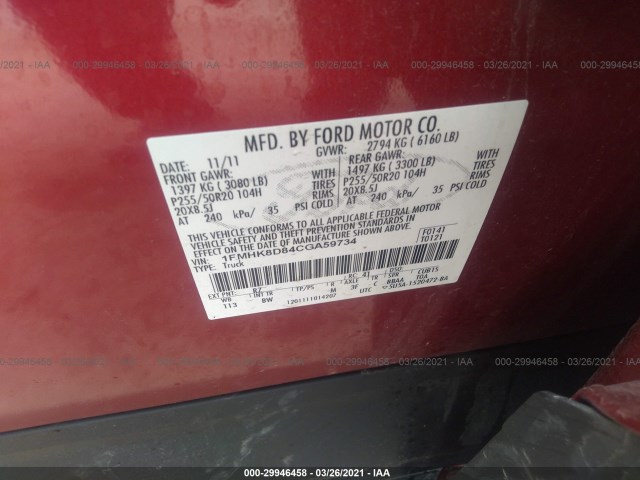 Photo 8 VIN: 1FMHK8D84CGA59734 - FORD EXPLORER 