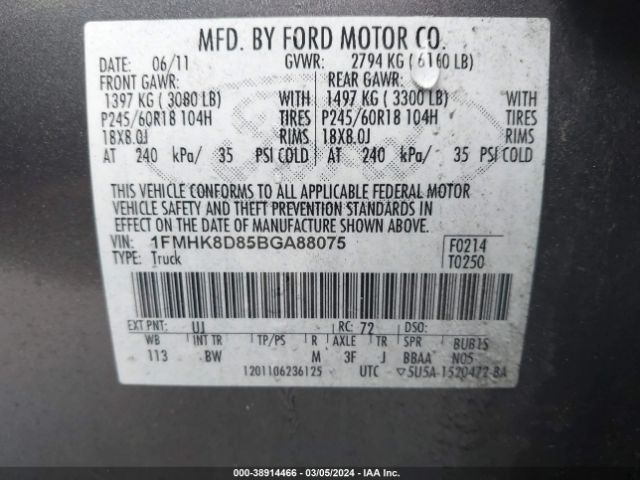 Photo 8 VIN: 1FMHK8D85BGA88075 - FORD EXPLORER 