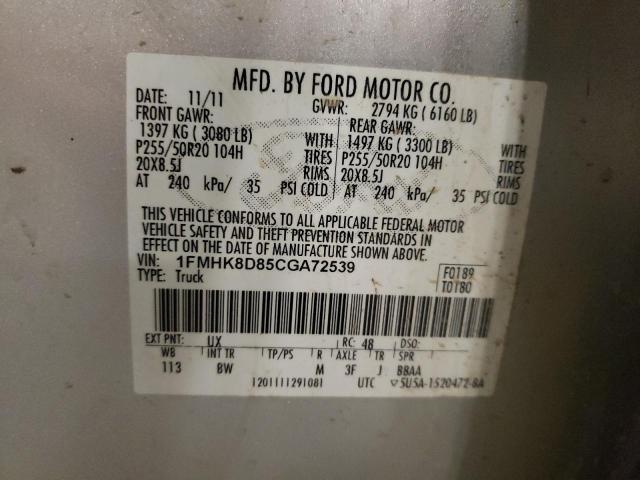 Photo 12 VIN: 1FMHK8D85CGA72539 - FORD EXPLORER 