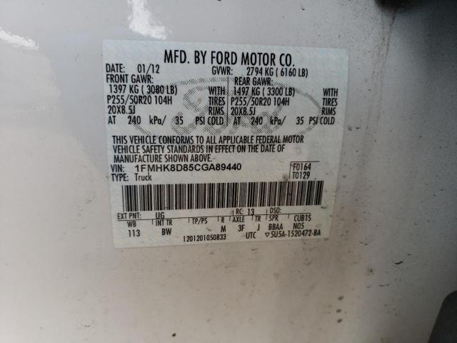 Photo 12 VIN: 1FMHK8D85CGA89440 - FORD EXPLORER 