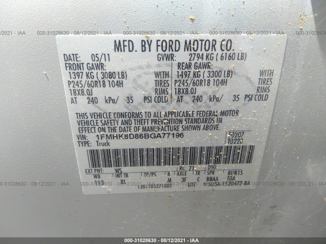 Photo 8 VIN: 1FMHK8D86BGA77196 - FORD EXPLORER 