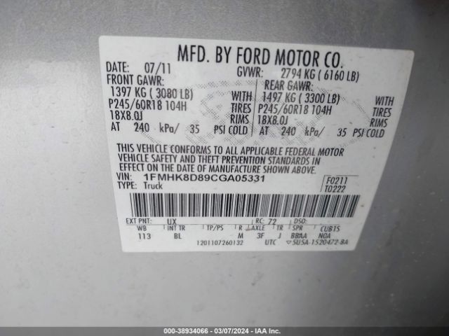 Photo 8 VIN: 1FMHK8D89CGA05331 - FORD EXPLORER 