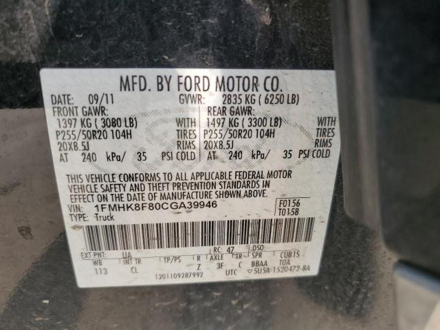 Photo 12 VIN: 1FMHK8F80CGA39946 - FORD EXPLORER 