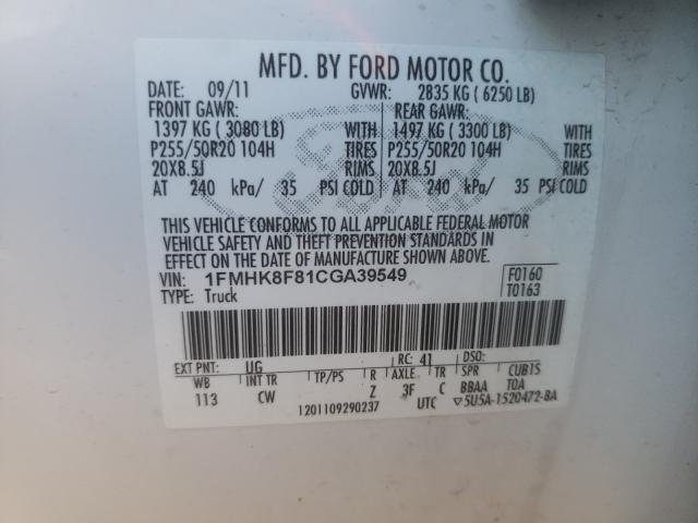 Photo 9 VIN: 1FMHK8F81CGA39549 - FORD EXPLORER L 