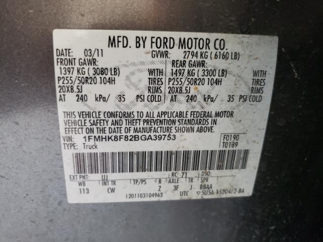 Photo 9 VIN: 1FMHK8F82BGA39753 - FORD EXPLORER L 