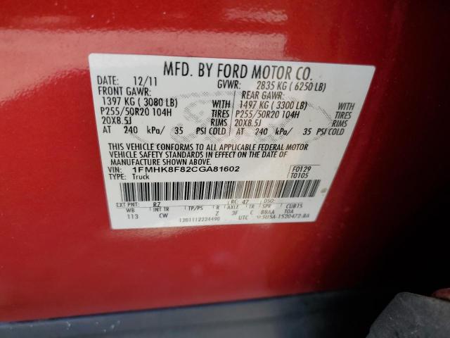 Photo 12 VIN: 1FMHK8F82CGA81602 - FORD EXPLORER 