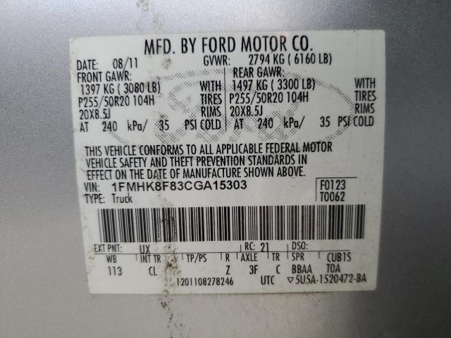 Photo 12 VIN: 1FMHK8F83CGA15303 - FORD EXPLORER L 