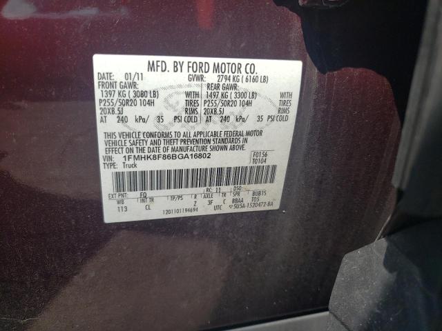 Photo 11 VIN: 1FMHK8F86BGA16802 - FORD EXPLORER L 