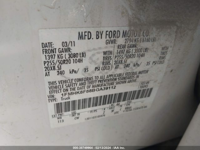 Photo 8 VIN: 1FMHK8F88BGA39112 - FORD EXPLORER 