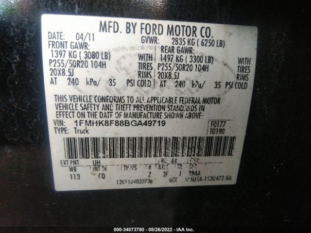 Photo 8 VIN: 1FMHK8F88BGA49719 - FORD EXPLORER 