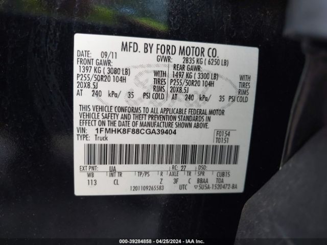 Photo 8 VIN: 1FMHK8F88CGA39404 - FORD EXPLORER 