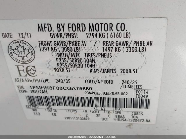 Photo 8 VIN: 1FMHK8F88CGA75660 - FORD EXPLORER 