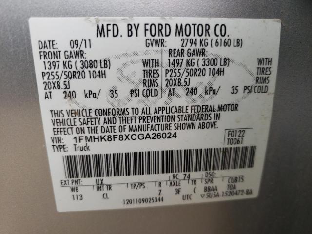 Photo 9 VIN: 1FMHK8F8XCGA26024 - FORD EXPLORER L 