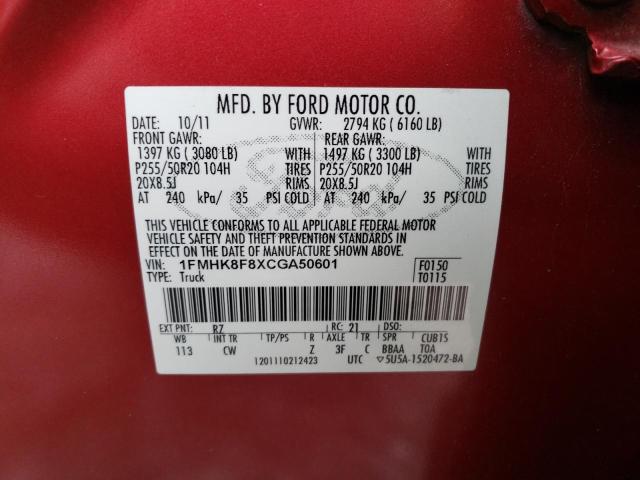 Photo 12 VIN: 1FMHK8F8XCGA50601 - FORD EXPLORER L 