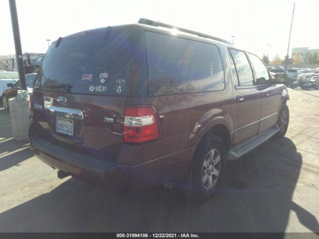 Photo 3 VIN: 1FMJK1F5XAEB71071 - FORD EXPEDITION EL 