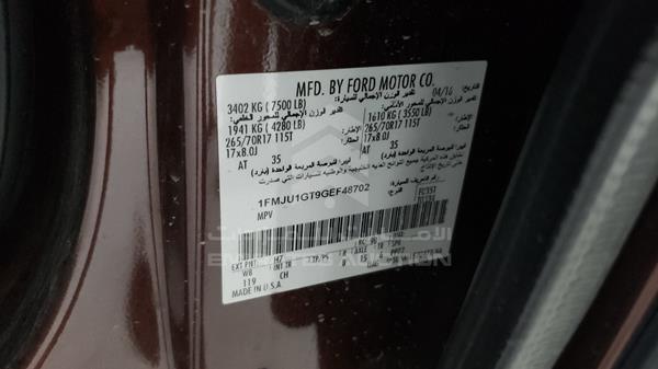 Photo 2 VIN: 1FMJU1GT9GEF48702 - FORD EXPEDITION 