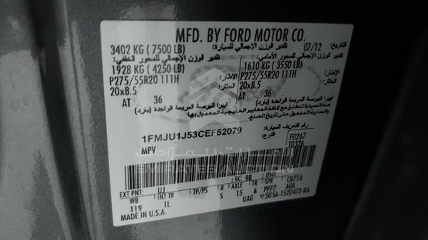 Photo 2 VIN: 1FMJU1J53CEF62079 - FORD EXPEDITION 