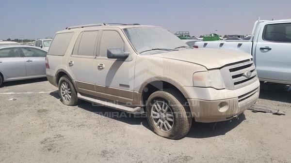 Photo 8 VIN: 1FMJU1J57CEF20630 - FORD EXPEDITION 