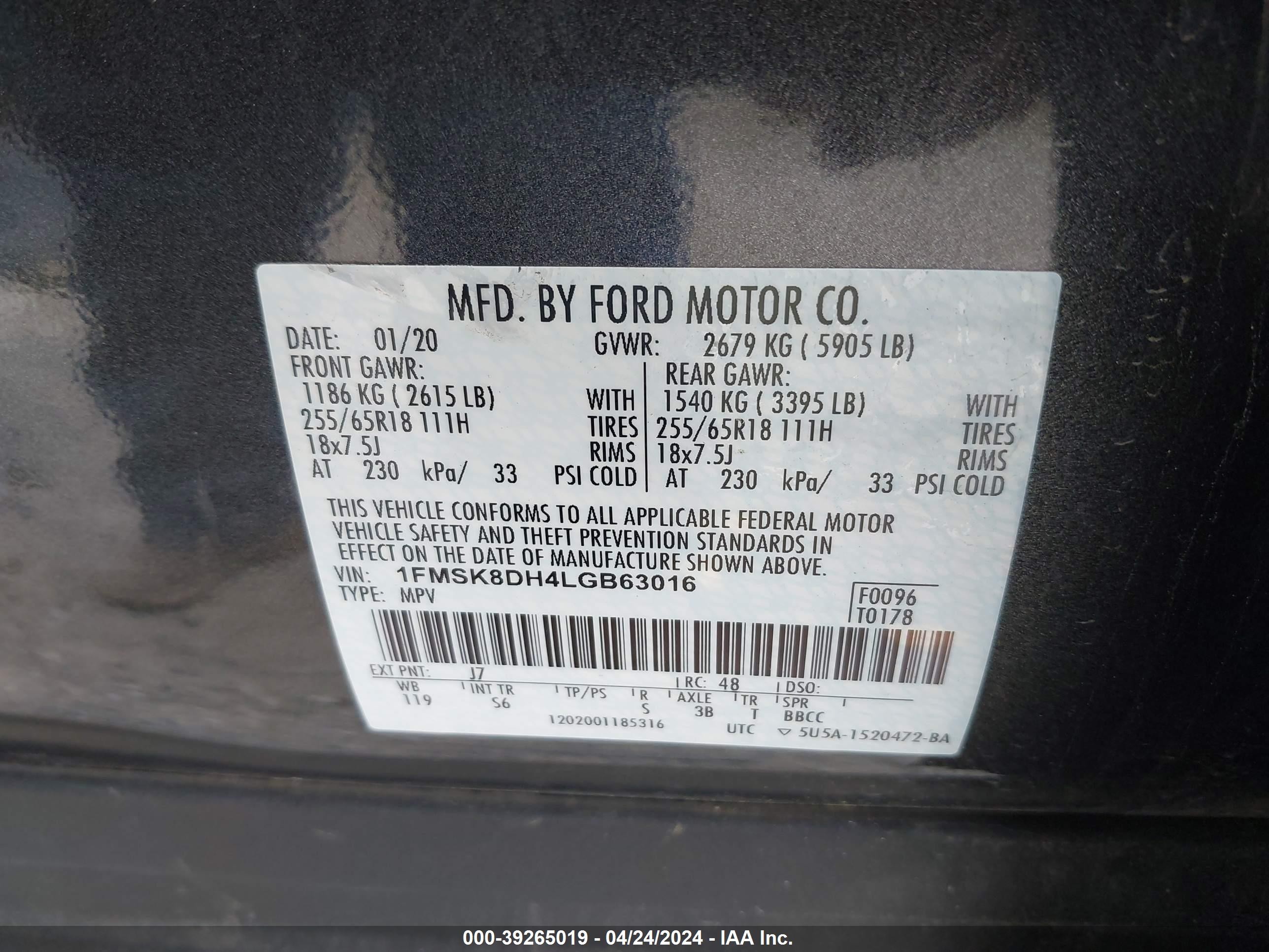 Photo 8 VIN: 1FMSK8DH4LGB63016 - FORD EXPLORER 